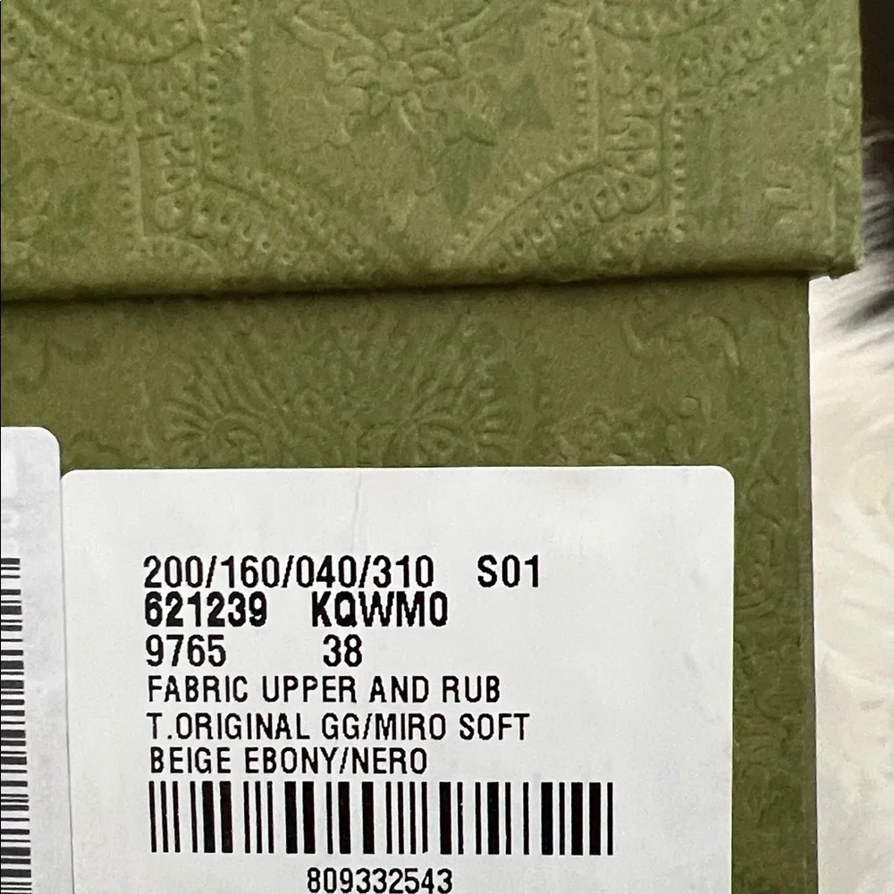 💯% Auth Gucci Women's GG Supreme Espadrille Flat 38